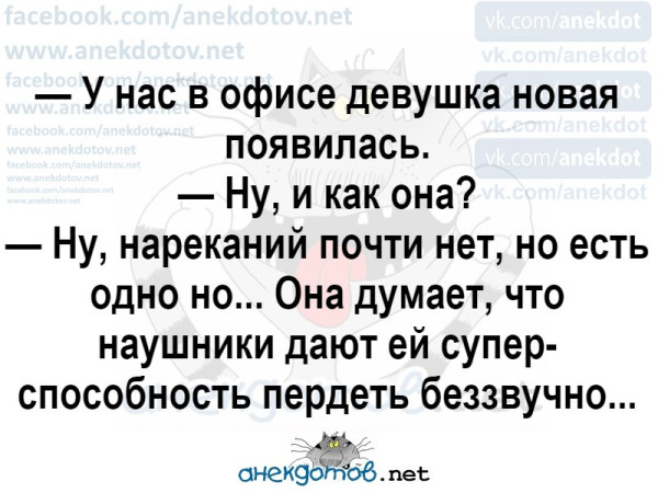 Мем, Александр Вулых