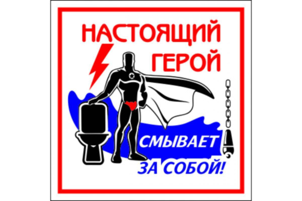 Мем, Александр Вулых