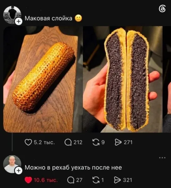 Мем Мем