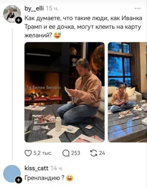Мем, Bassplayer