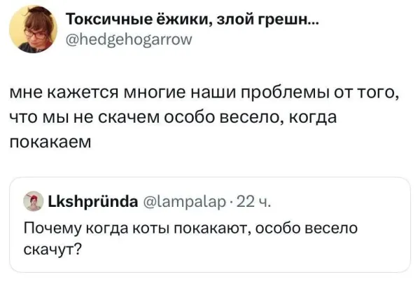 Мем, Bassplayer Мем, Bassplayer