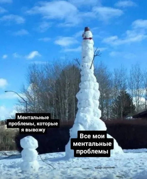 Мем, Bassplayer