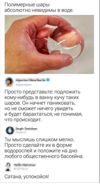 Мем, Bassplayer Мем, Bassplayer
