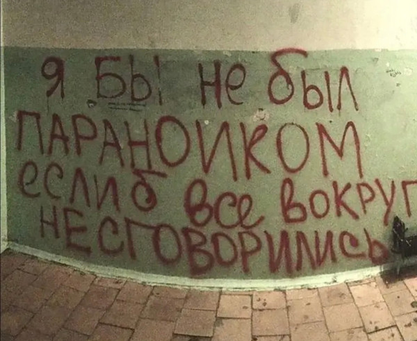 Мем, Bassplayer Мем, Bassplayer