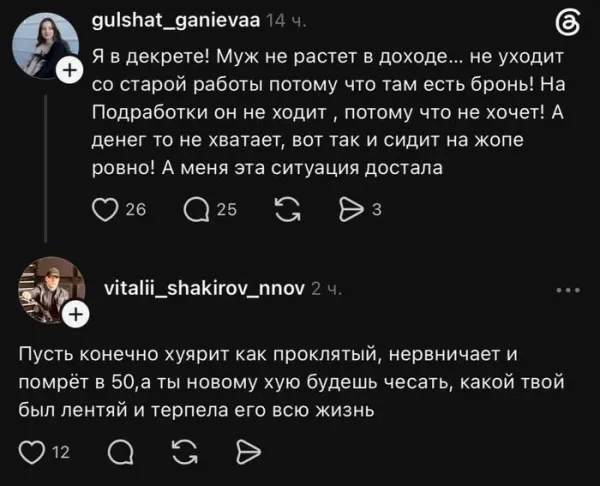 Мем