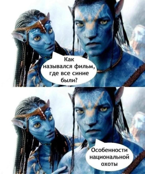 Мем, Антиклептократ