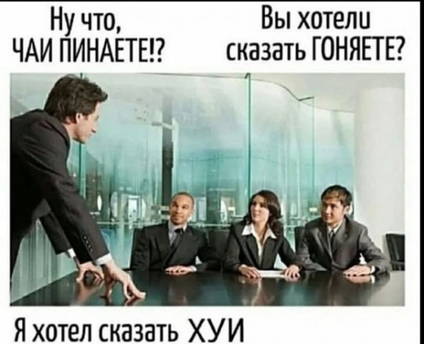 Мем