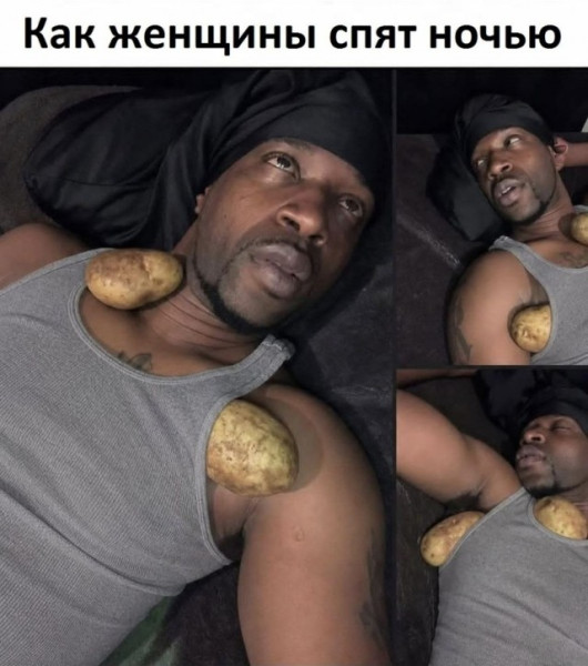 Мем