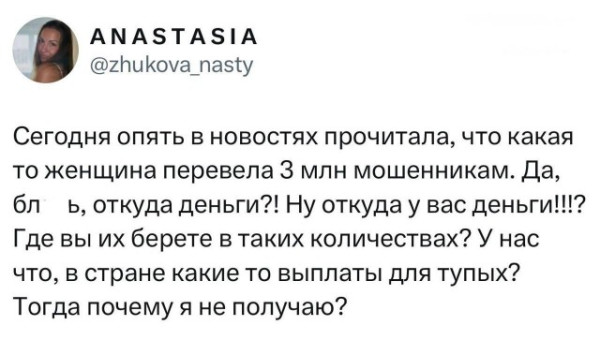 Мем Мем