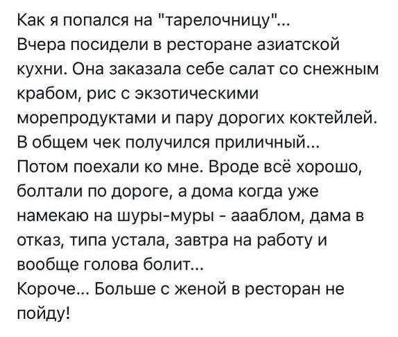 Мем