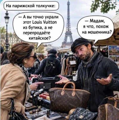 Мем, TRnD Мем, TRnD