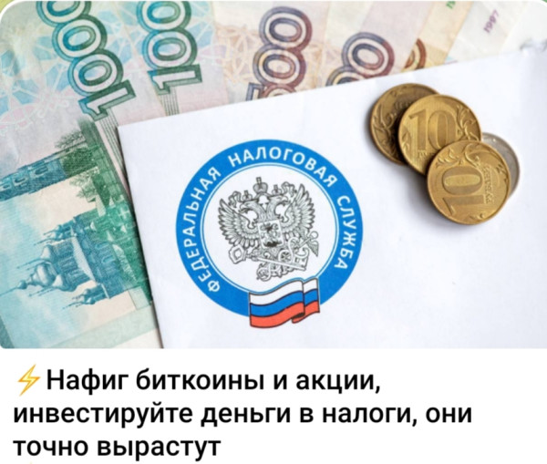 Мем, Ashmedai Мем, Ashmedai