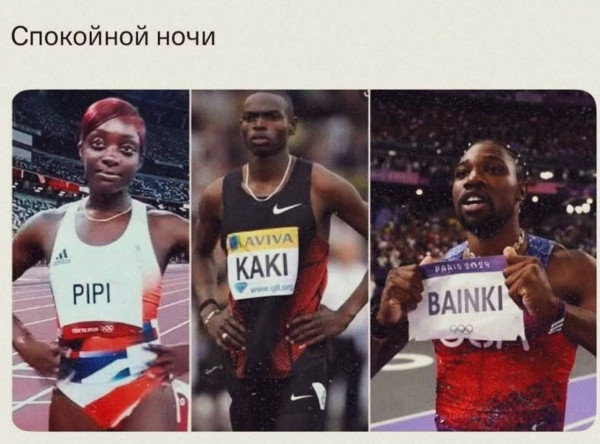 Мем, Ashmedai