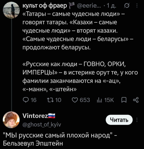 Мем, Максим Камерер Мем, Максим Камерер
