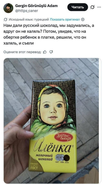 Мем, Bassplayer Мем, Bassplayer