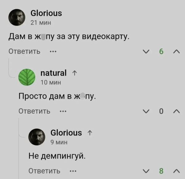 Мем Мем