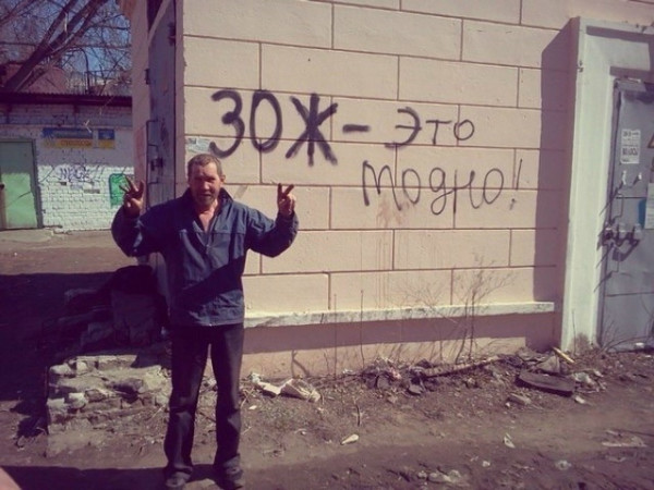 Мем Мем