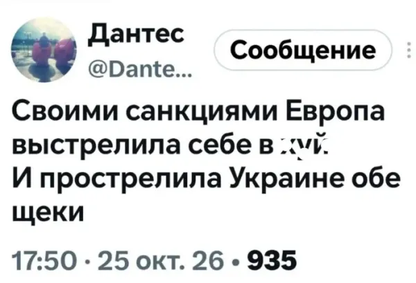Мем, Mghost Мем, Mghost