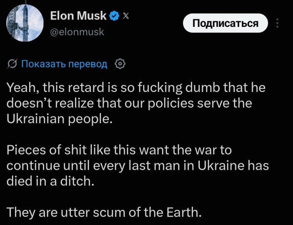 Мем Мем