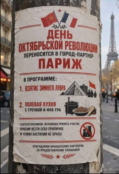 Мем