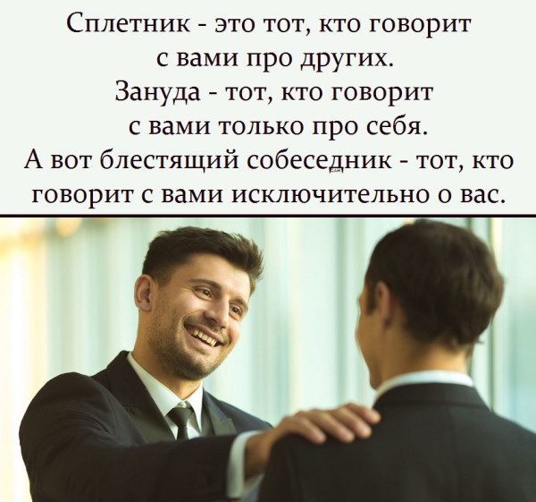 Мем, Александр САН