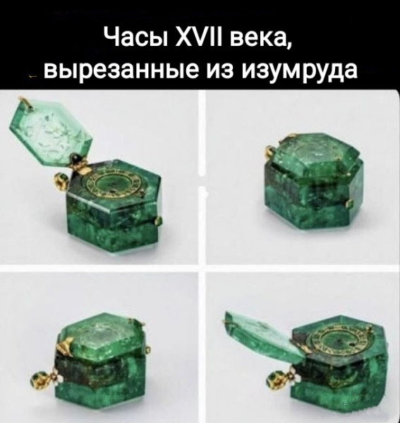 Мем, Рысь Мем, Рысь