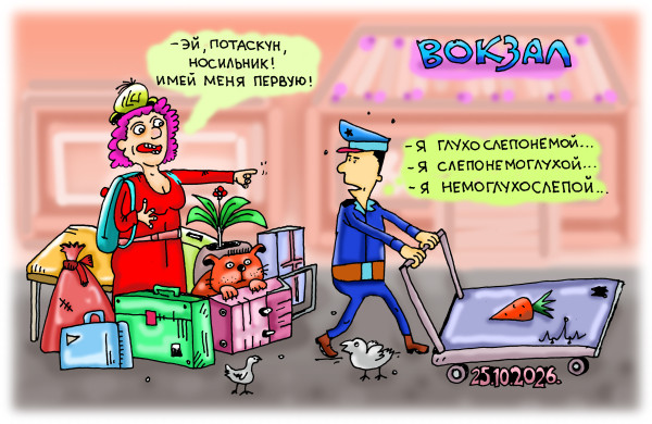 Мем: валить пока не поздно, leon2008 Мем: валить пока не поздно, leon2008
