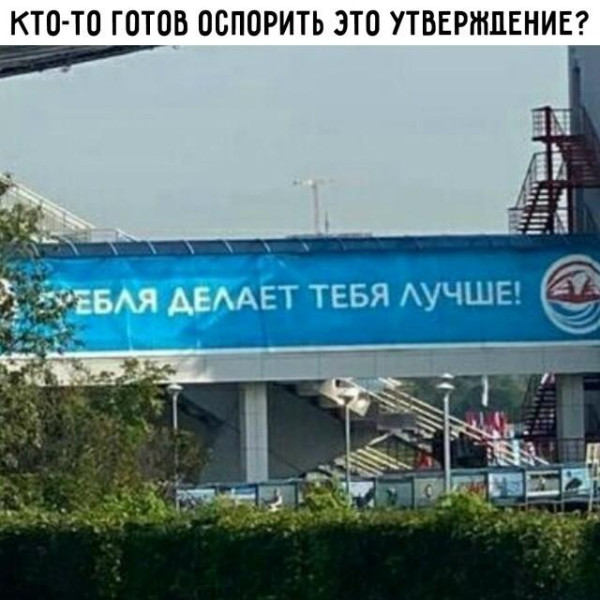 Мем, Антиклептократ Мем, Антиклептократ
