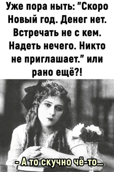 Мем, Антиклептократ Мем, Антиклептократ