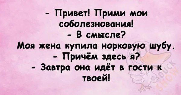 Мем, Ashmedai Мем, Ashmedai