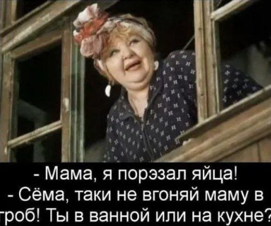 Мем, Ashmedai Мем, Ashmedai