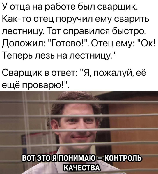 Мем, Ashmedai Мем, Ashmedai
