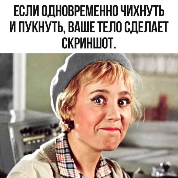 Мем, Ashmedai Мем, Ashmedai