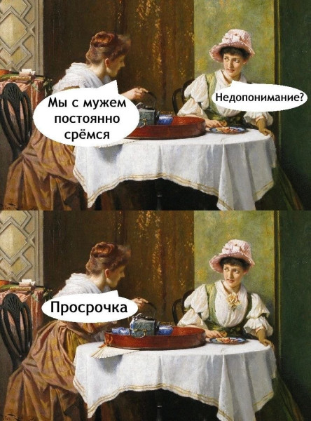 Мем, Ashmedai Мем, Ashmedai