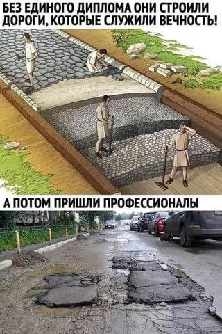 Мем, Ashmedai Мем, Ashmedai