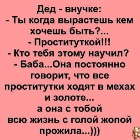 Мем, Ashmedai Мем, Ashmedai