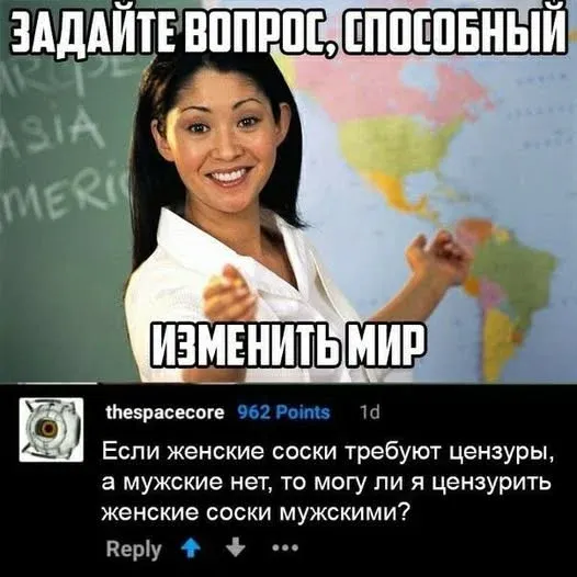 Мем, Bassplayer Мем, Bassplayer