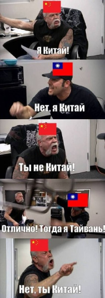 Мем, Diogenes Мем, Diogenes