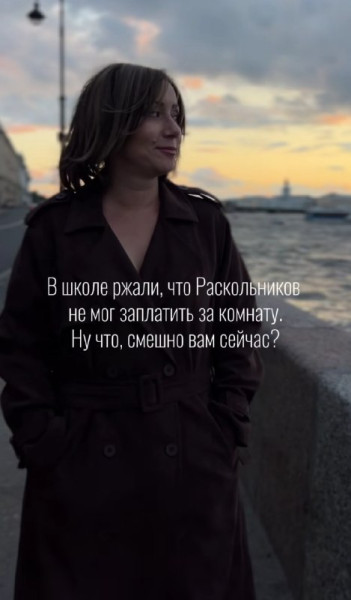 Мем, Diogenes Мем, Diogenes