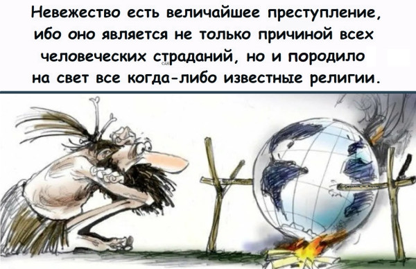 Мем, Александр САН Мем, Александр САН