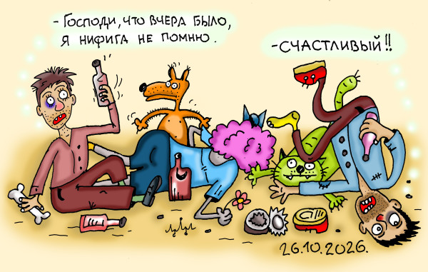 Мем: ЕСЛИ БЫЛО хорошО, leon2008 Мем: ЕСЛИ БЫЛО хорошО, leon2008