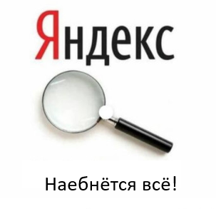 Мем: Наебнётся всё, у5нсму Мем: Наебнётся всё, у5нсму