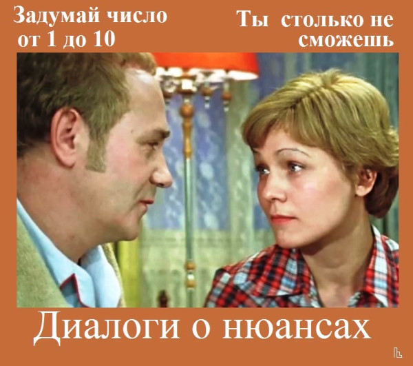 Мем: Покер клуб, Кондратъ Мем: Покер клуб, Кондратъ