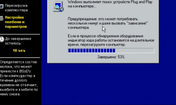 Мем: Правильная установка Windows, DVD Мем: Правильная установка Windows, DVD