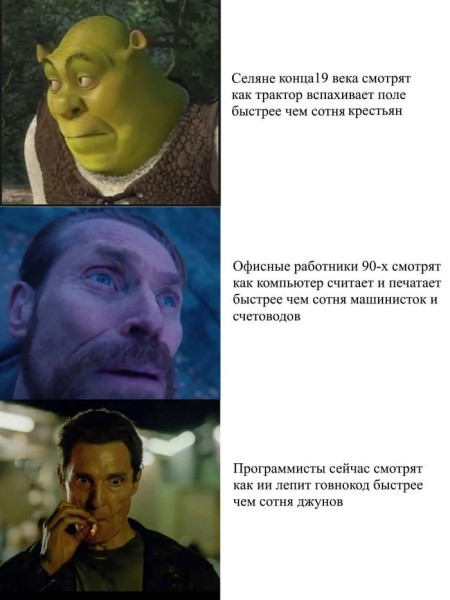 Мем Мем