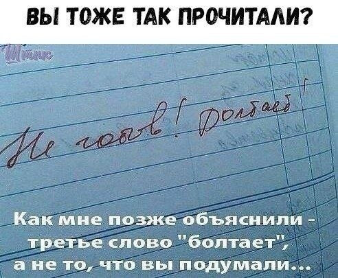 Мем, Ashmedai Мем, Ashmedai