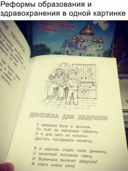 Мем, ABRASIVE Мем, ABRASIVE