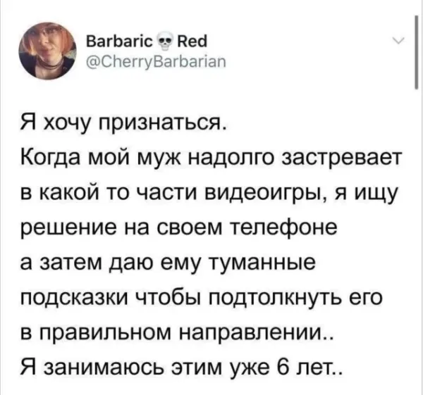 Мем, Bassplayer Мем, Bassplayer
