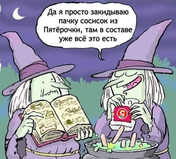 Мем