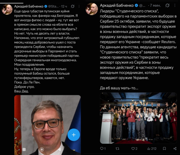 Мем, Правдоруб Адекват Мем, Правдоруб Адекват